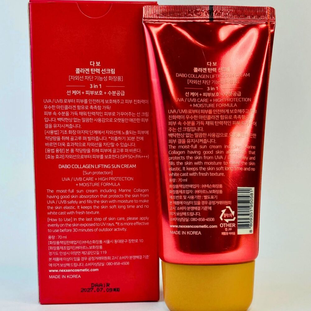 dabo-collagen-lifting-sun-cream