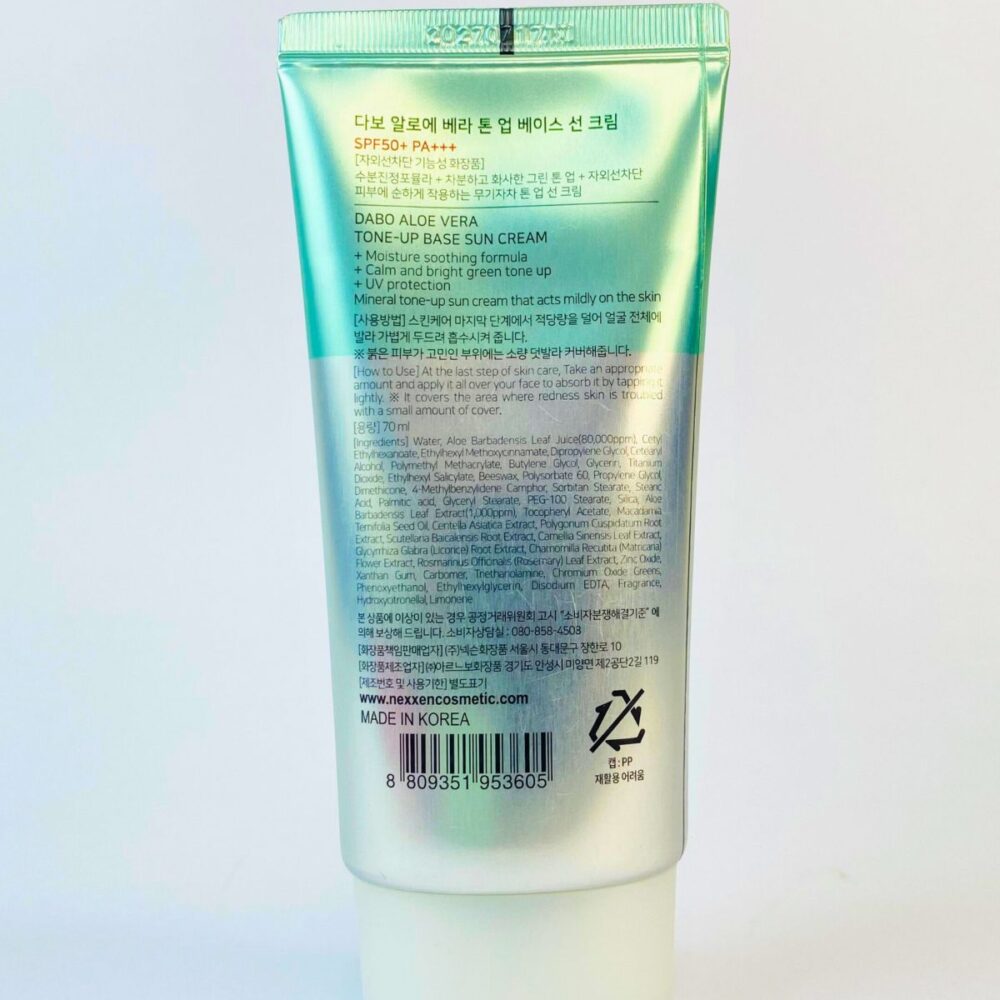 Dabo Aloe Vera Tone-Up Sun Cream SPF 50+ – Original Korean Brightening Sunblock in Bangladesh