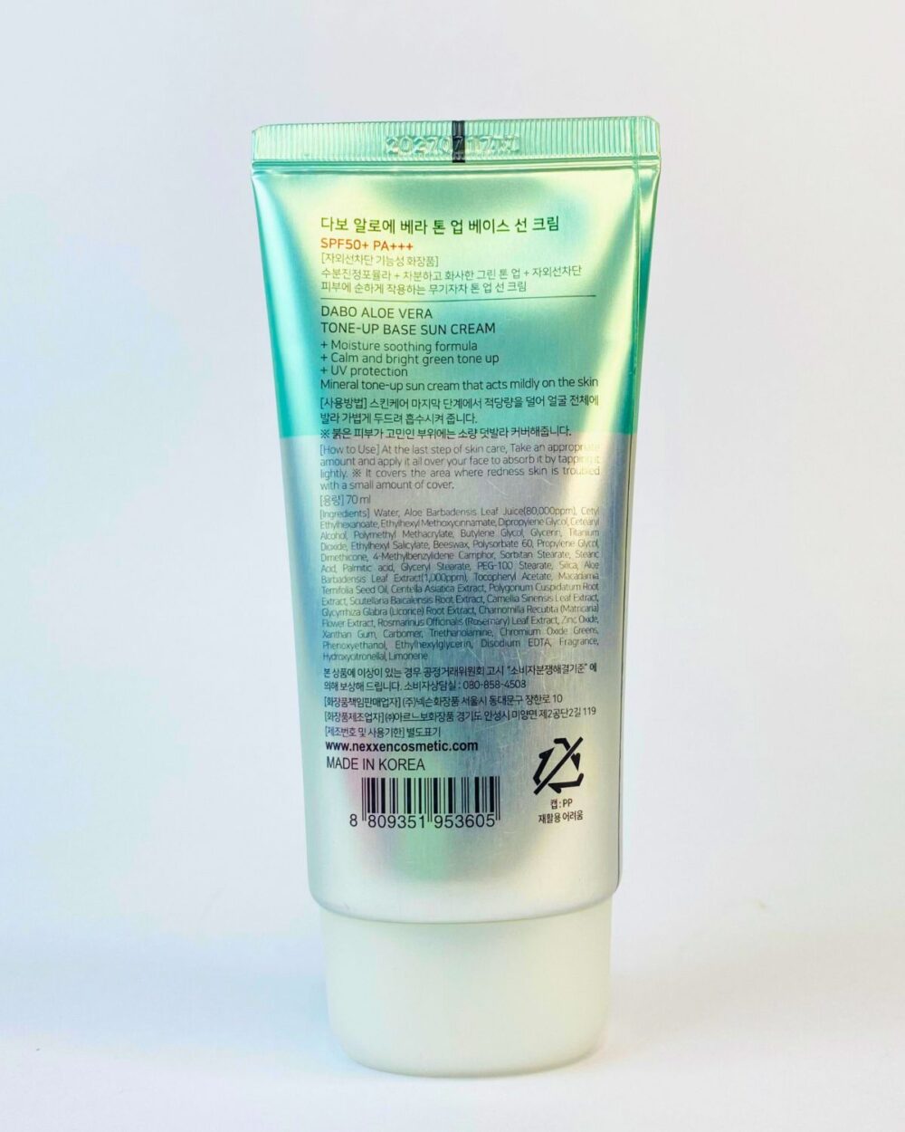 Dabo Aloe Vera Tone-Up Sun Cream SPF 50+ – Original Korean Brightening Sunblock in Bangladesh