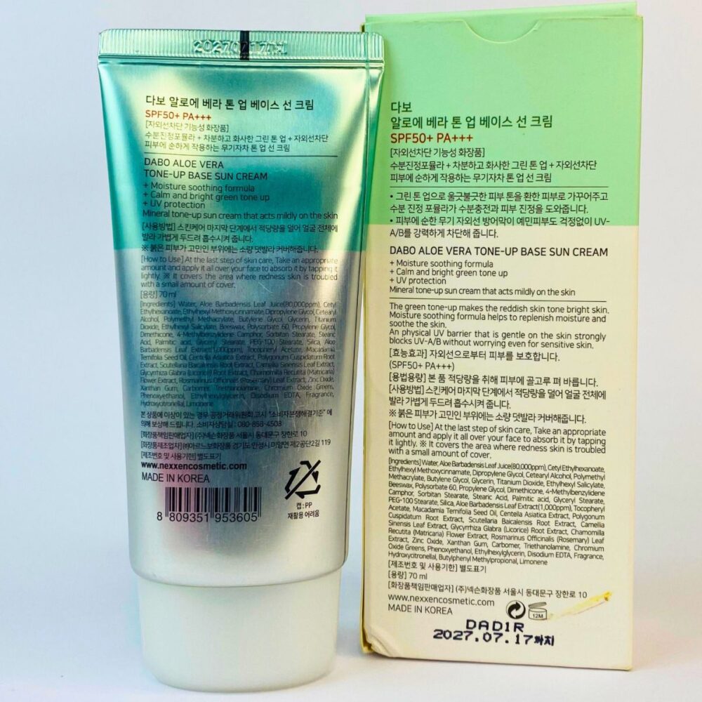 Dabo Aloe Vera Tone-Up Sun Cream SPF 50+ – Original Korean Brightening Sunblock in Bangladesh