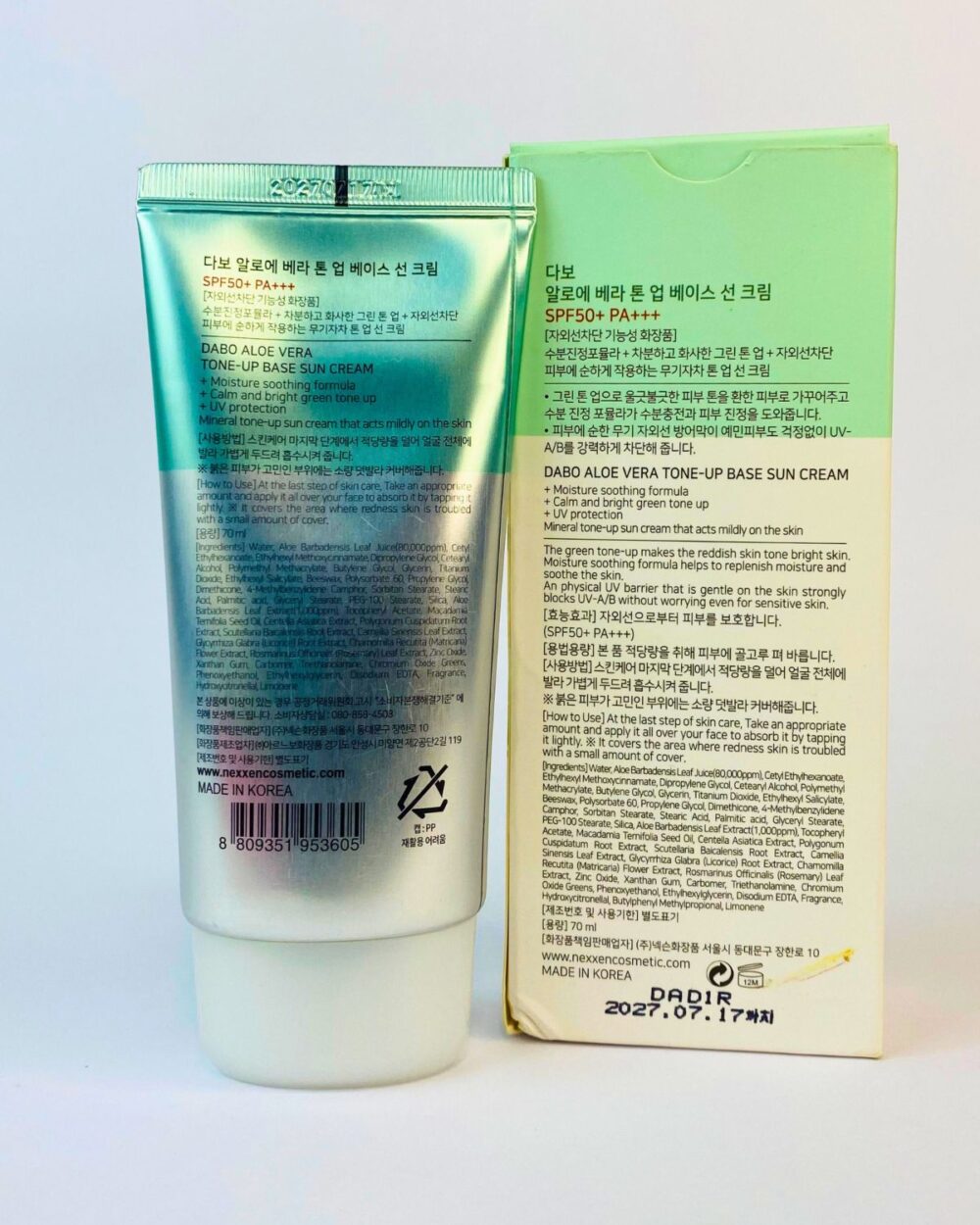 Dabo Aloe Vera Tone-Up Sun Cream SPF 50+ – Original Korean Brightening Sunblock in Bangladesh