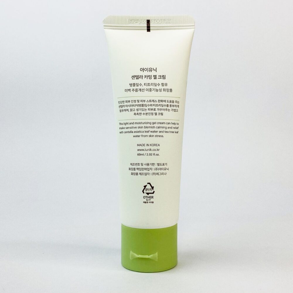 iUNIK Centella Calming Gel Cream – 60ml (Copy)