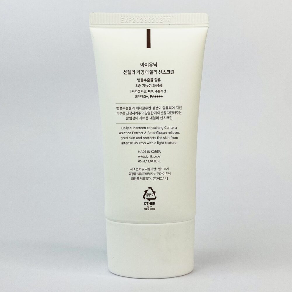 iUNIK Centella Daily Sunscreen SPF 50+ PA++++ – 60ml