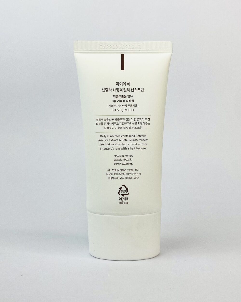 iUNIK Centella Daily Sunscreen SPF 50+ PA++++ – 60ml