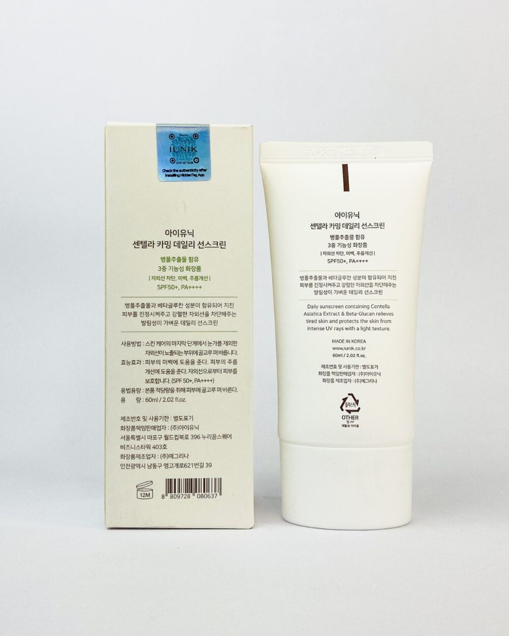 iUNIK Centella Daily Sunscreen SPF 50+ PA++++ – 60ml
