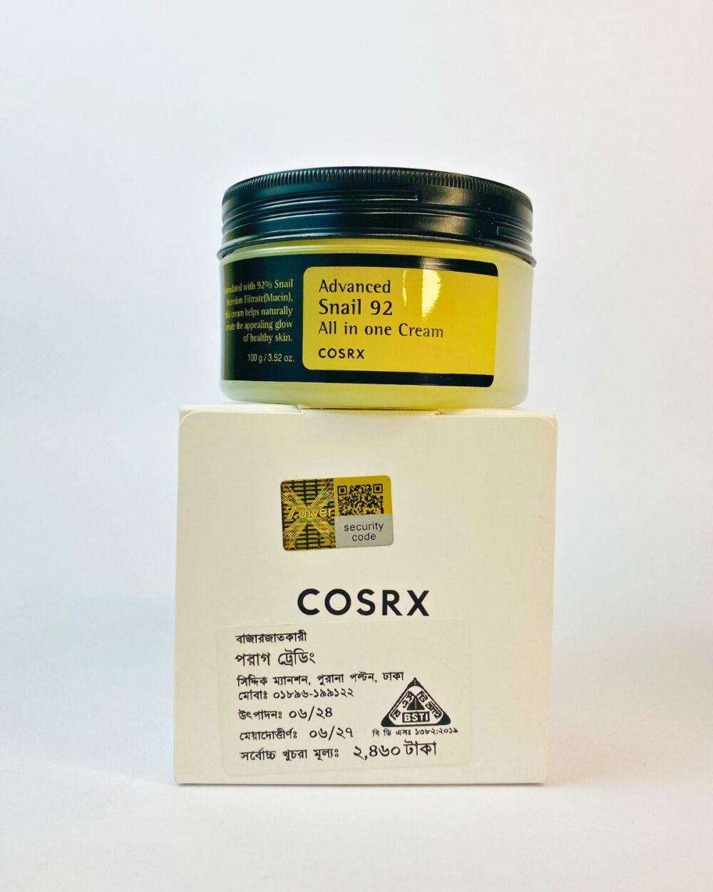 COSRX Advanced Snail 92 All In One Cream – 100ml