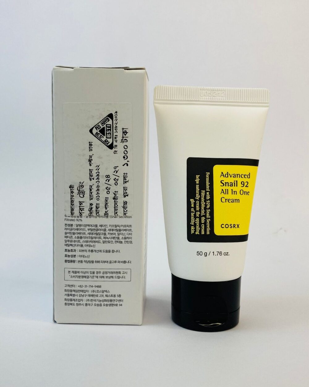 COSRX Advanced Snail 92 All In One Cream – 50ml
