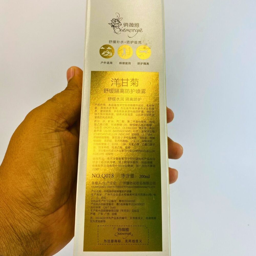 Chamomile Whitening Spray Sunscreen BD SPF50 200ml Korea