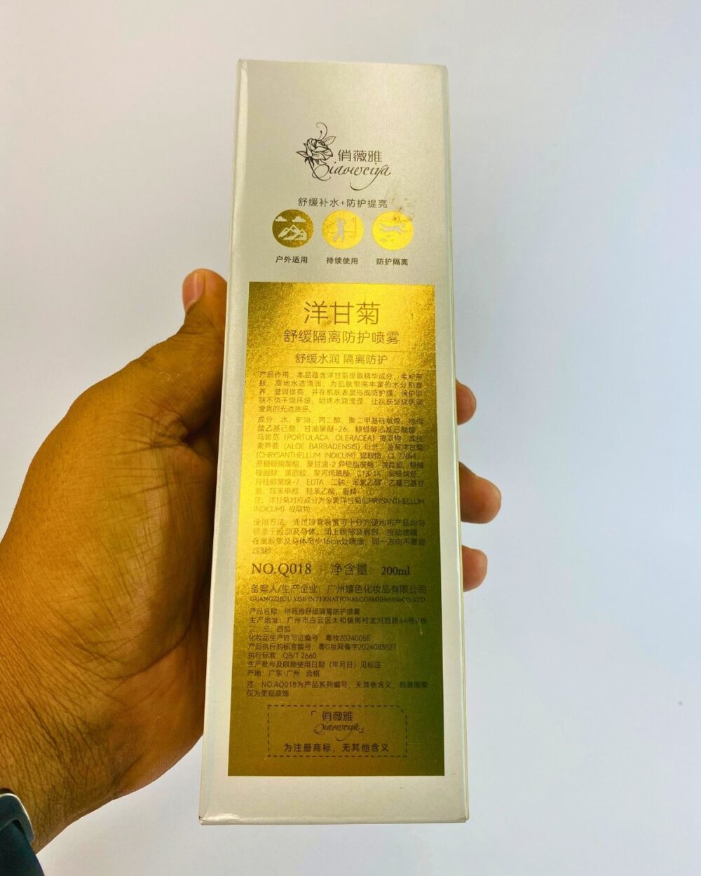 Chamomile Whitening Spray Sunscreen BD SPF50 200ml Korea